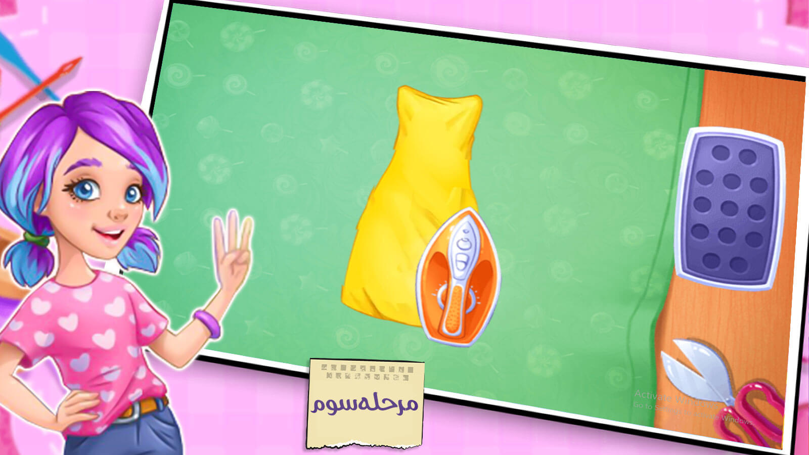 اسکرین شات 4 بازی بازی دخترانه خیاطی دختر کوچولو