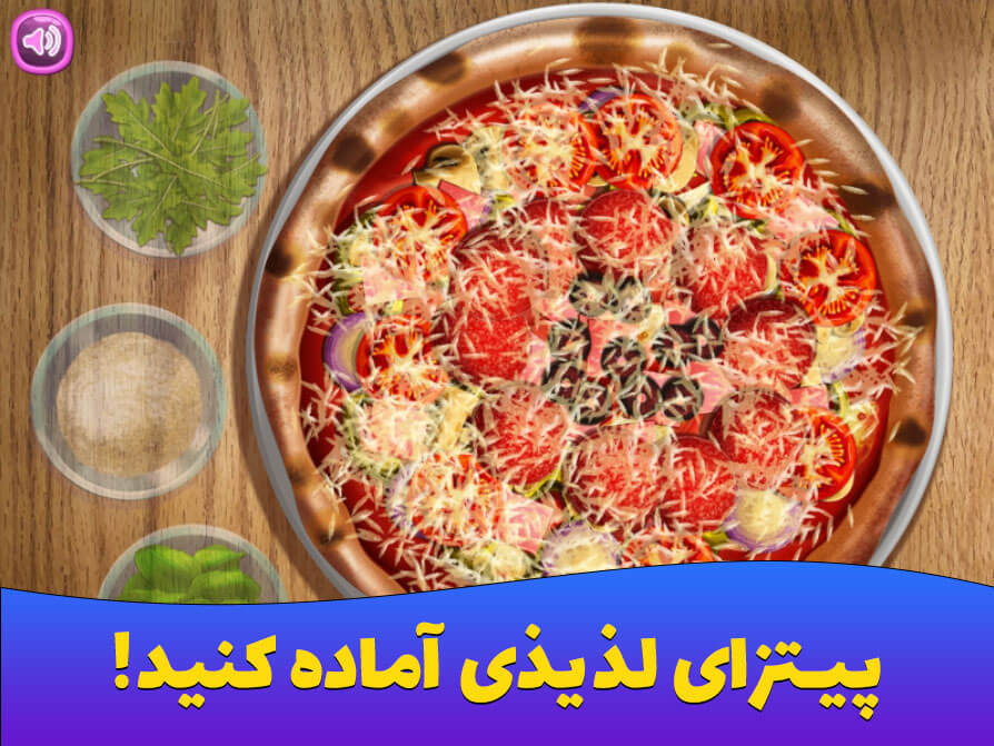 اسکرین شات 3 بازی بازی آشپزی پخت پیتزا