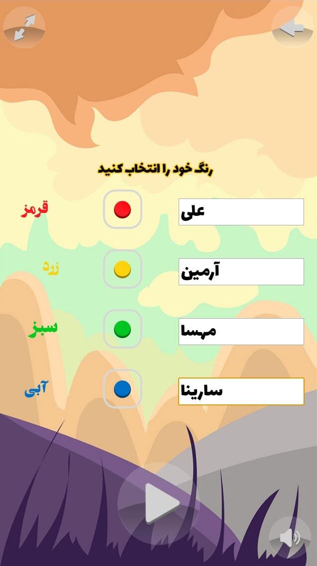 اسکرین شات 2 بازی منچ بازی دونفره