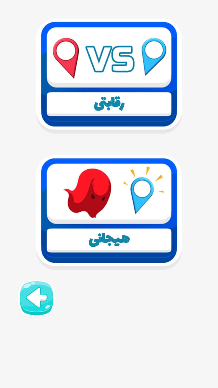 اسکرین شات 4 بازی مارپله چندنفره