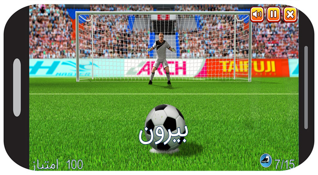 اسکرین شات 4 بازی ‏‏بازی پنالتی بازی فوتبال