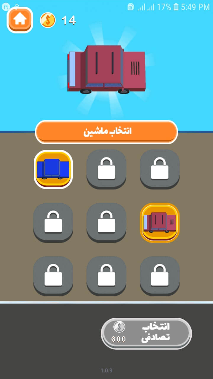 اسکرین شات 4 بازی دزد و پلیس