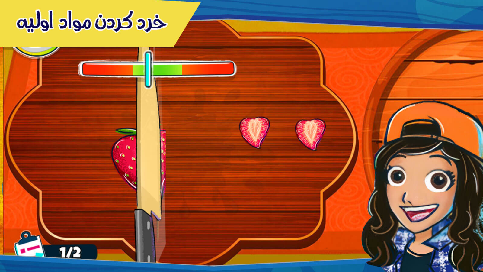 اسکرین شات 4 بازی بازی اشپزی باب اسفنجی