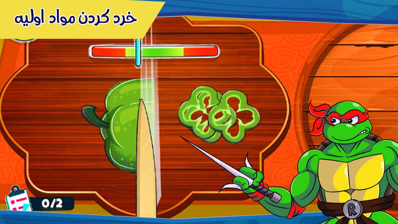 اسکرین شات 2 بازی بازی اشپزی باب اسفنجی