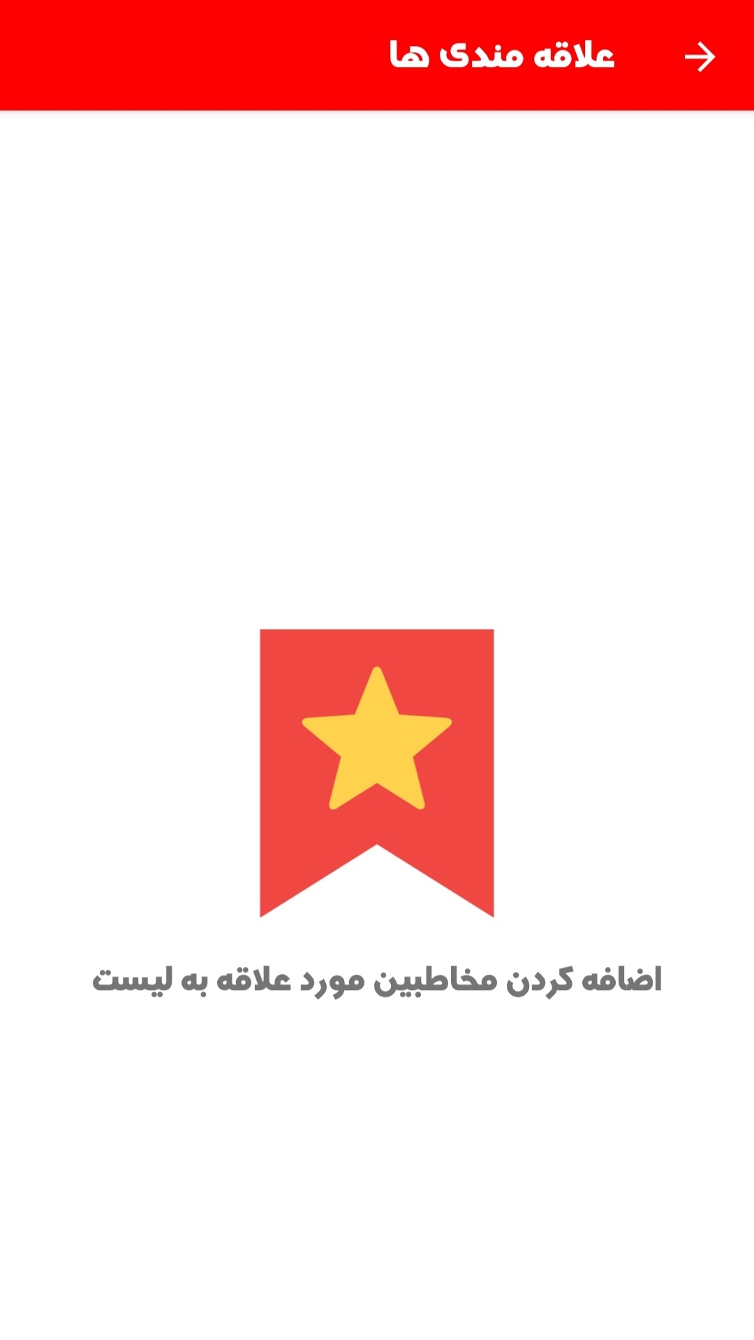 اسکرین شات 5 برنامه ضبط مکالمه خودکار