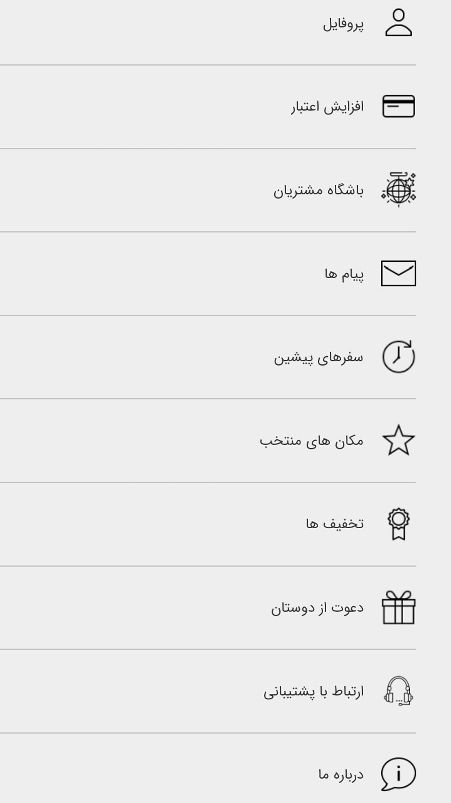 اسکرین شات 4 برنامه داکسی | سامانه حمل و نقل هوشمند