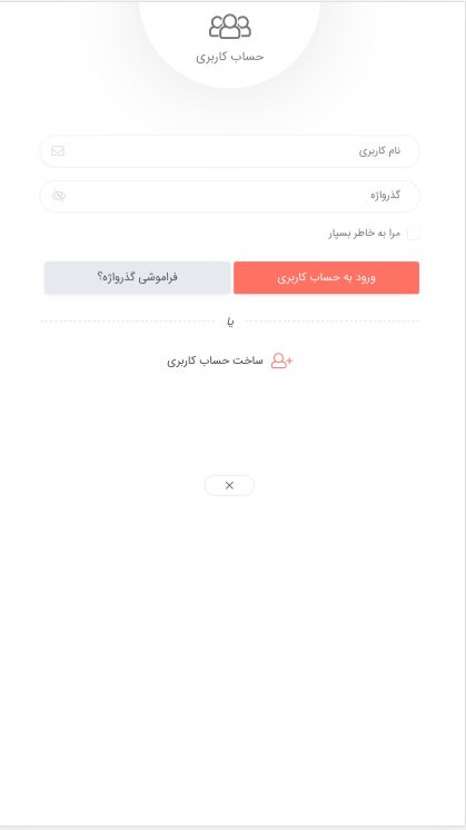 اسکرین شات 3 برنامه دکوآرت