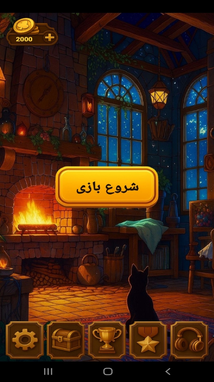 اسکرین شات 2 بازی ‏ًکوییز آف کاردز