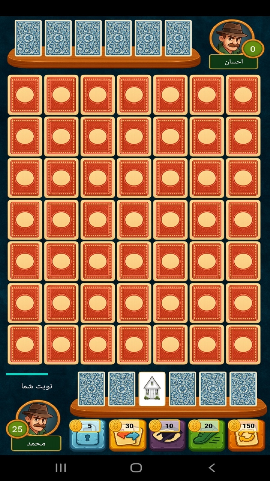 اسکرین شات 4 بازی ‏ًکوییز آف کاردز