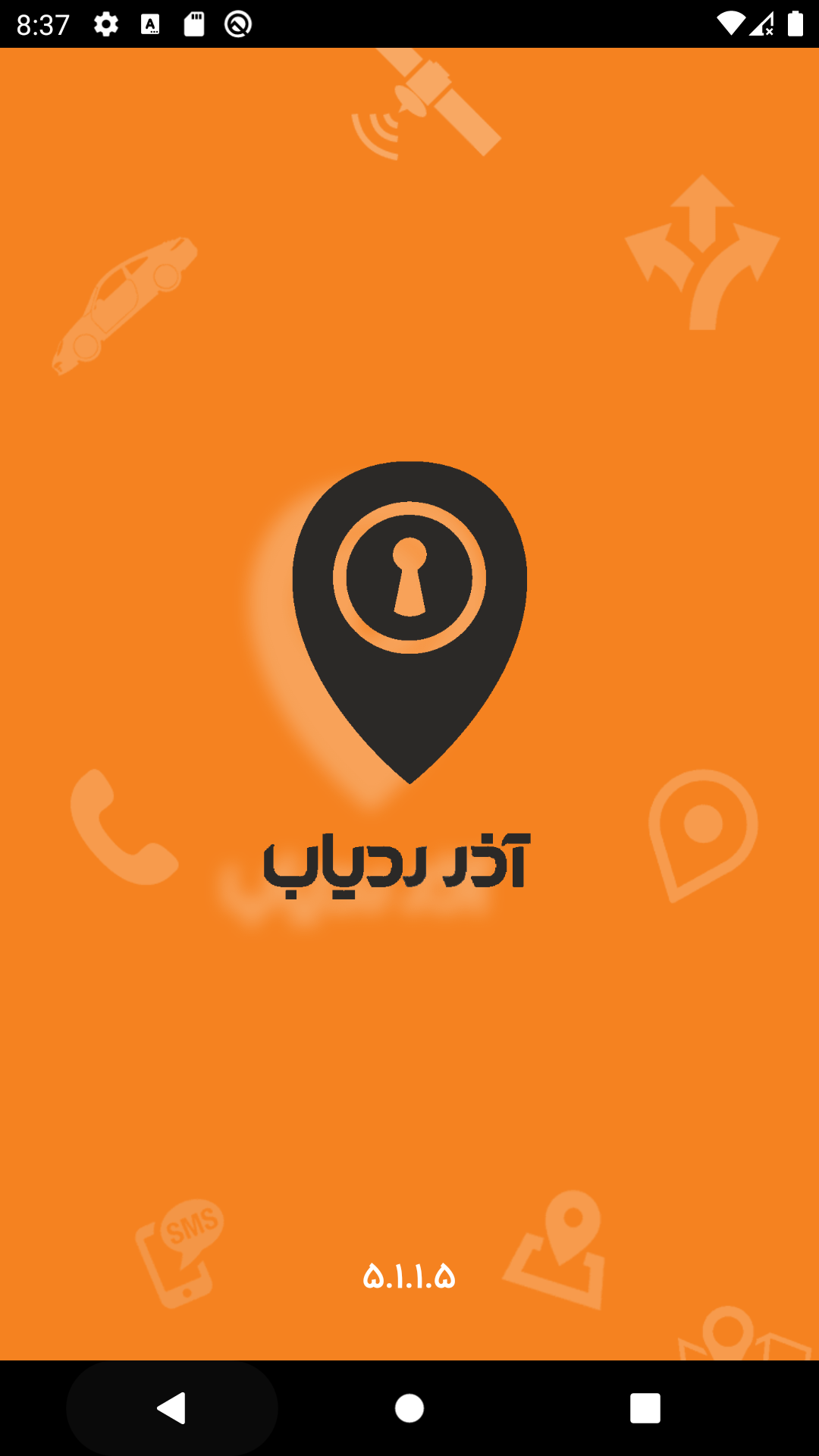 اسکرین شات 1 برنامه آذرردیاب