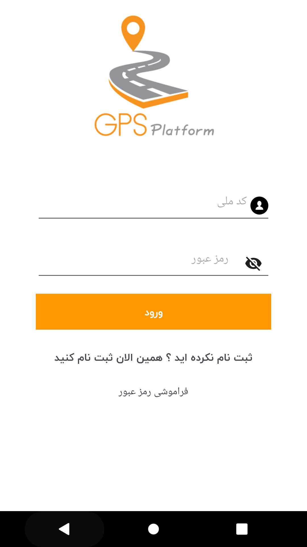 اسکرین شات 2 برنامه ردیاب جی پی اس پلتفرم