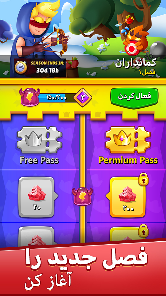 اسکرین شات 6 بازی ‏‏‏‏‏‏‏‏‏‏‏‏‏‏تیم آف لجند (دفاع از قلعه)