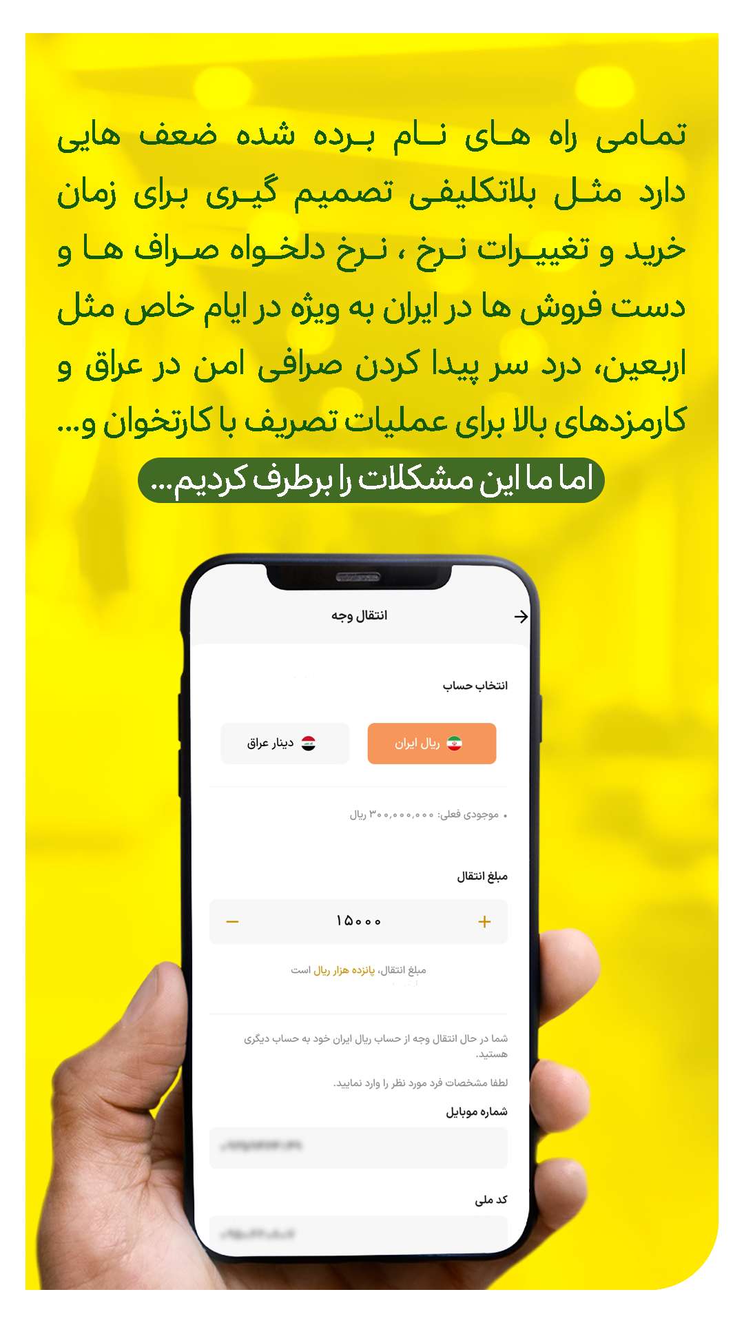 اسکرین شات 2 برنامه اپلیکیشن دینارز