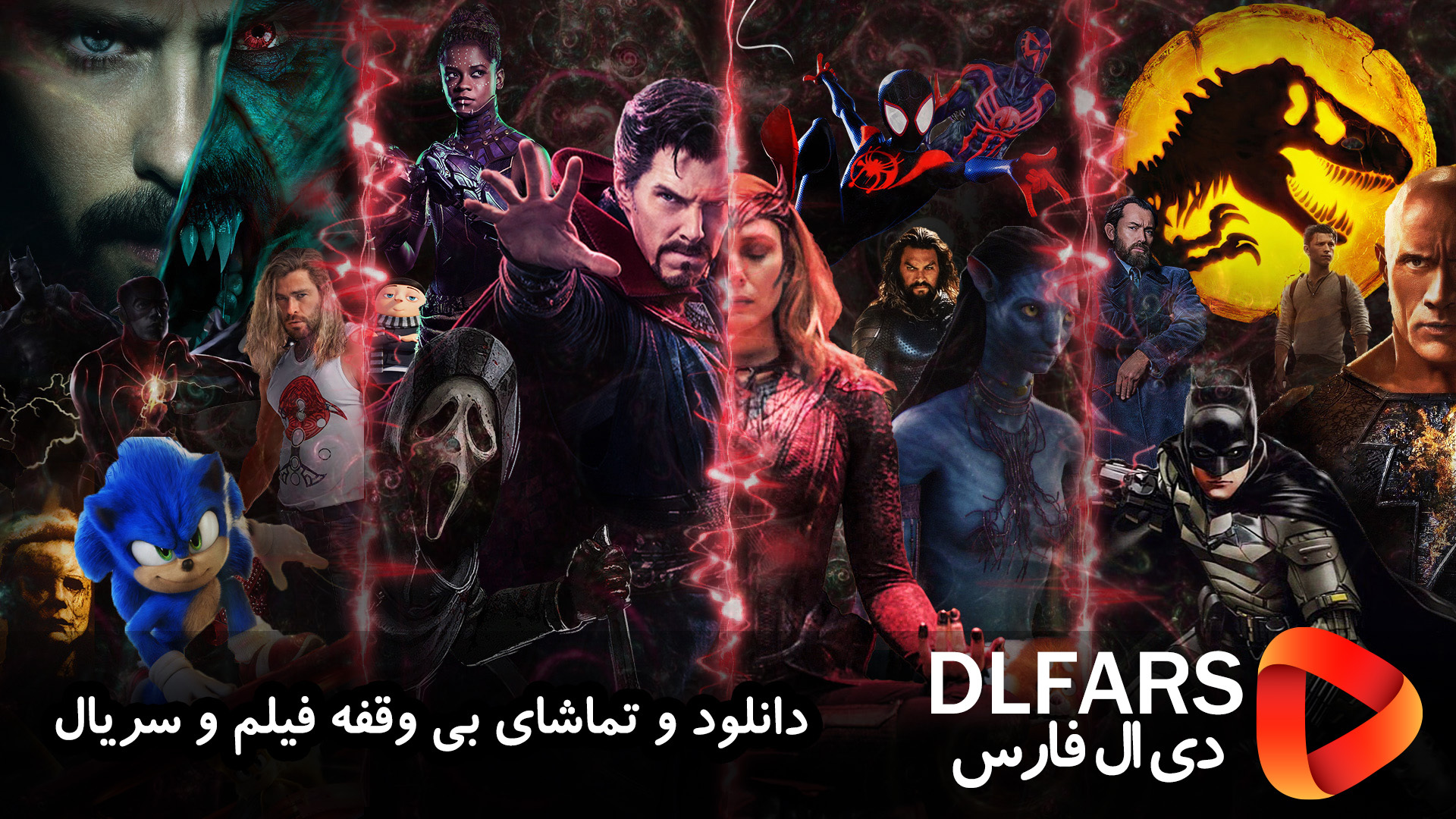 اسکرین شات 1 برنامه دی ال فارس دانلود فیلم و سریال