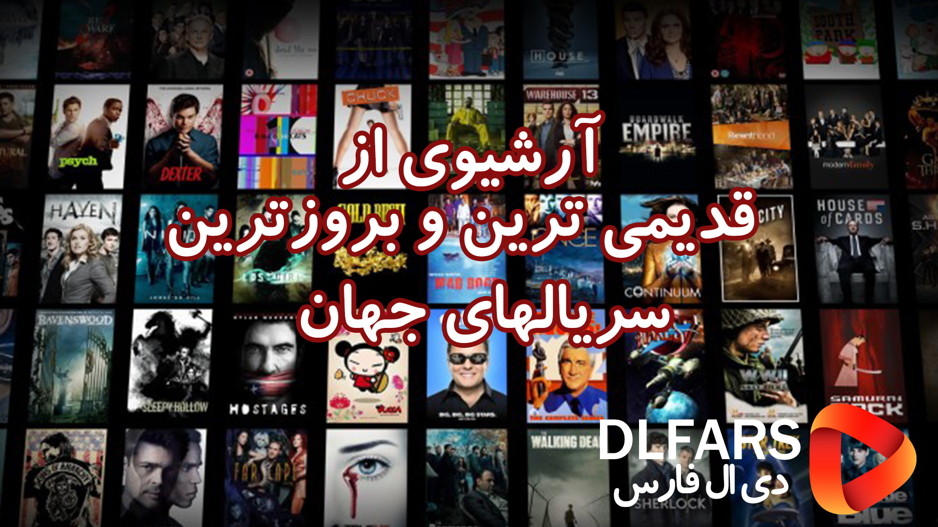اسکرین شات 6 برنامه دی ال فارس دانلود فیلم و سریال