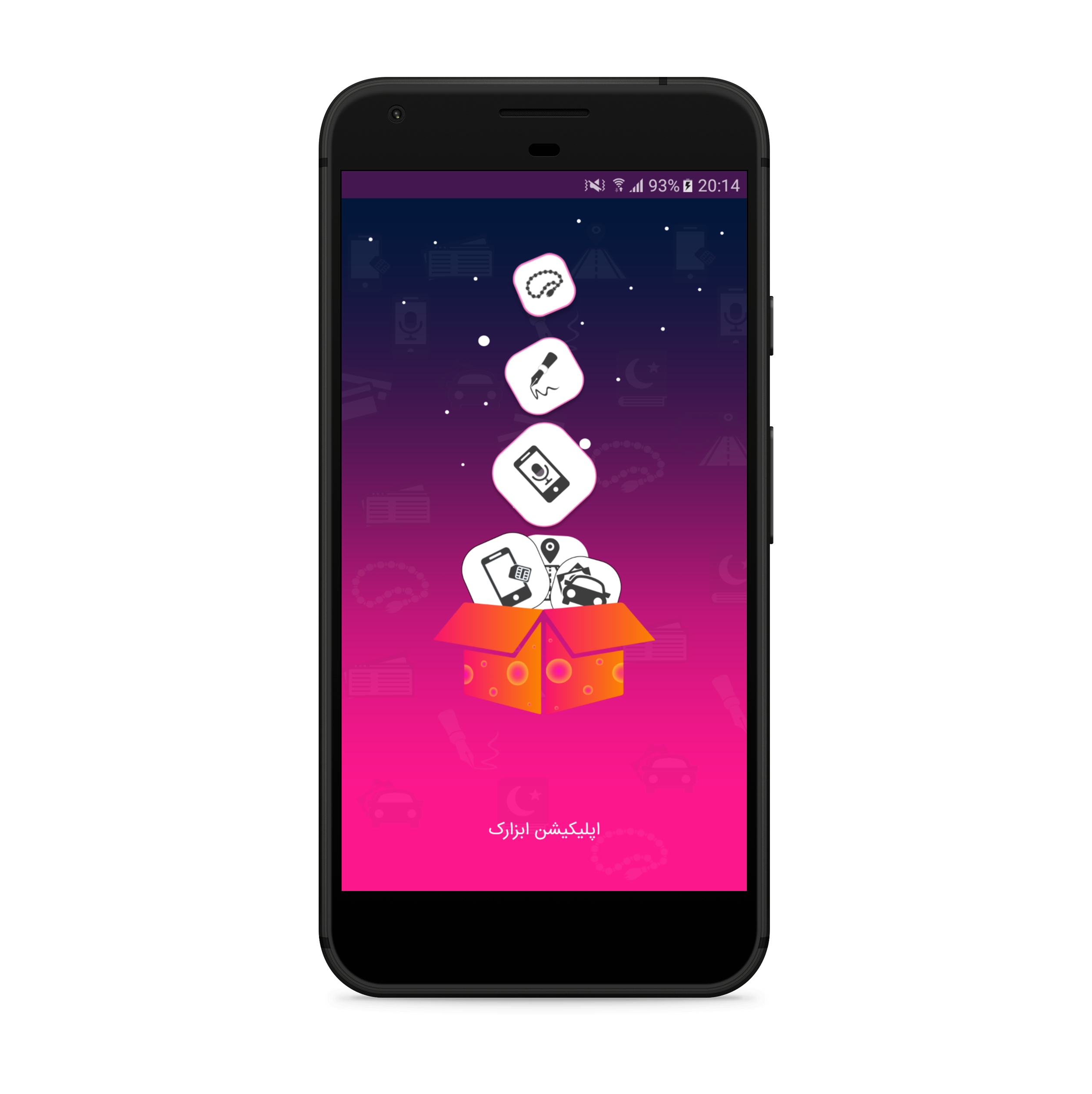 اسکرین شات 1 برنامه ابزارک