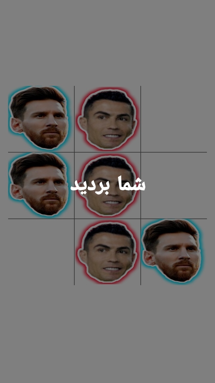 اسکرین شات 2 بازی دوز فوتبالی !(رقابت رونالدو و مسی)