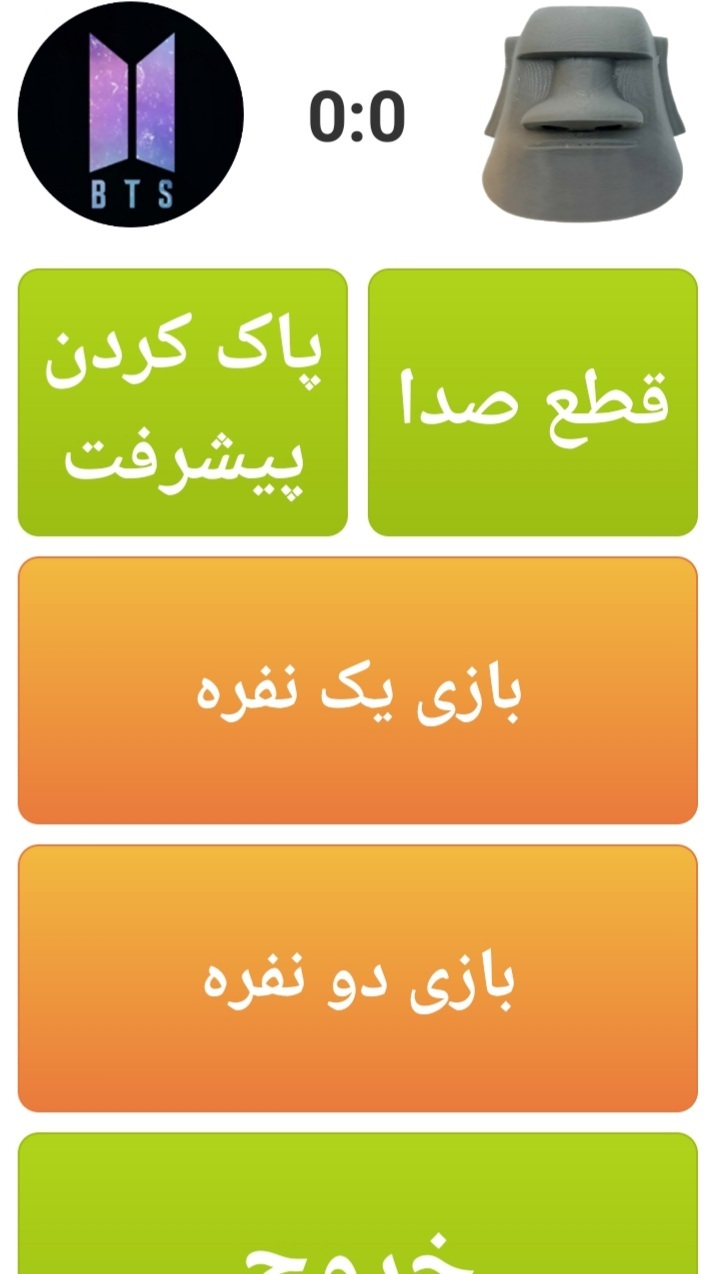 اسکرین شات 1 بازی دوز کاکا سنگی و بی تی اس