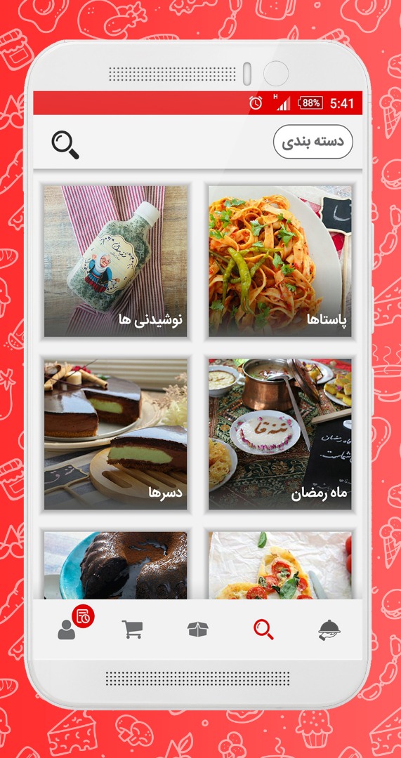 اسکرین شات 3 برنامه غذای خانگی ننه قا