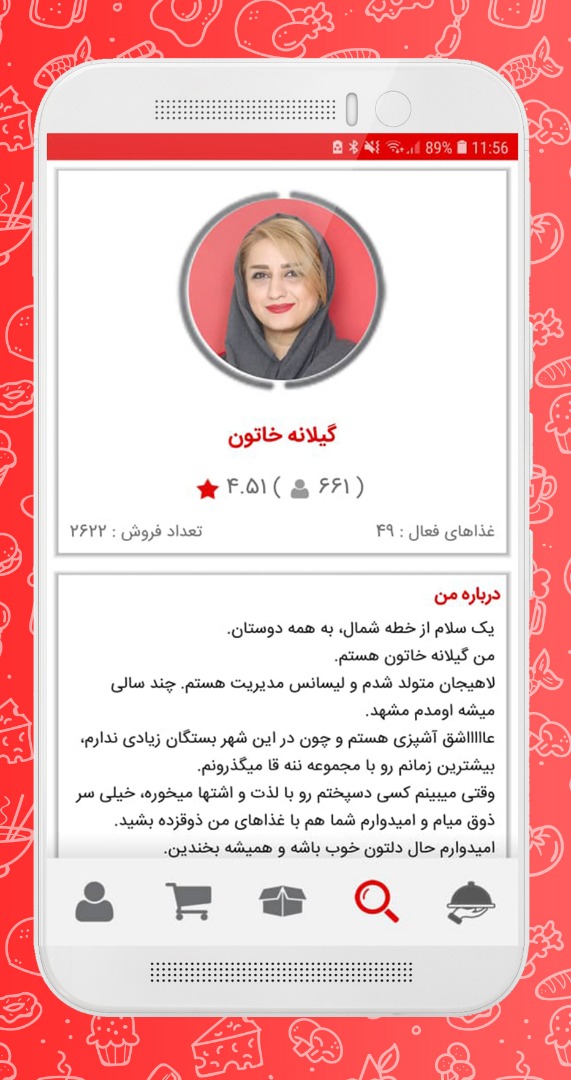 اسکرین شات 6 برنامه غذای خانگی ننه قا
