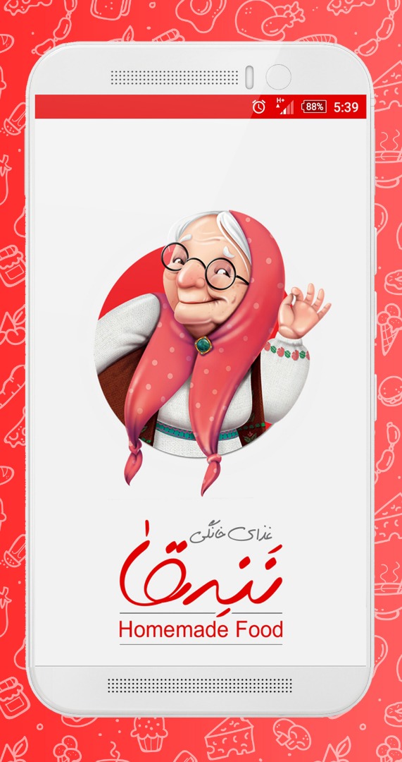 اسکرین شات 1 برنامه غذای خانگی ننه قا