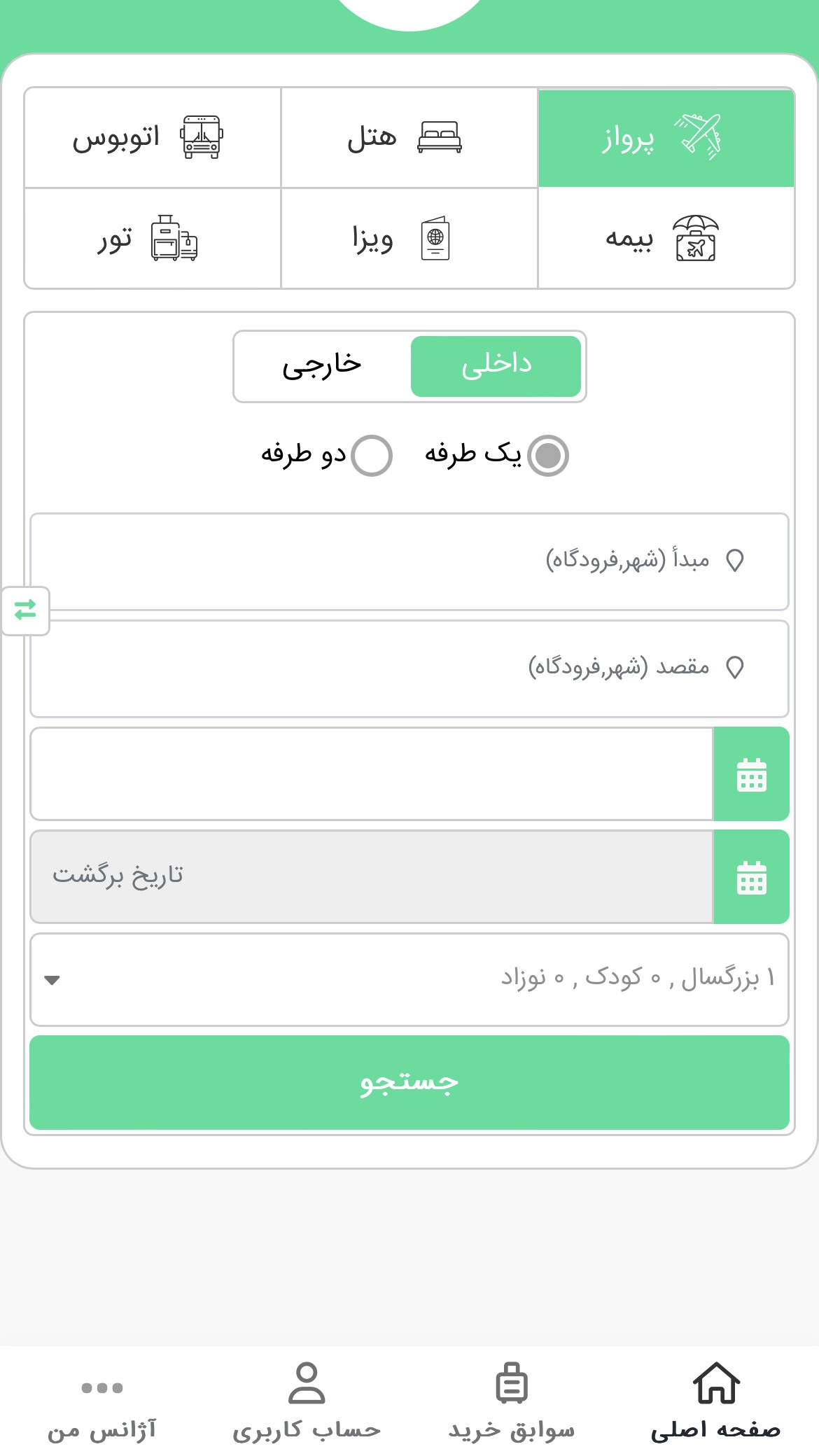 اسکرین شات برنامه هتلاتو | رزرو هتل، بلیط هواپیما و اتوبوس 1