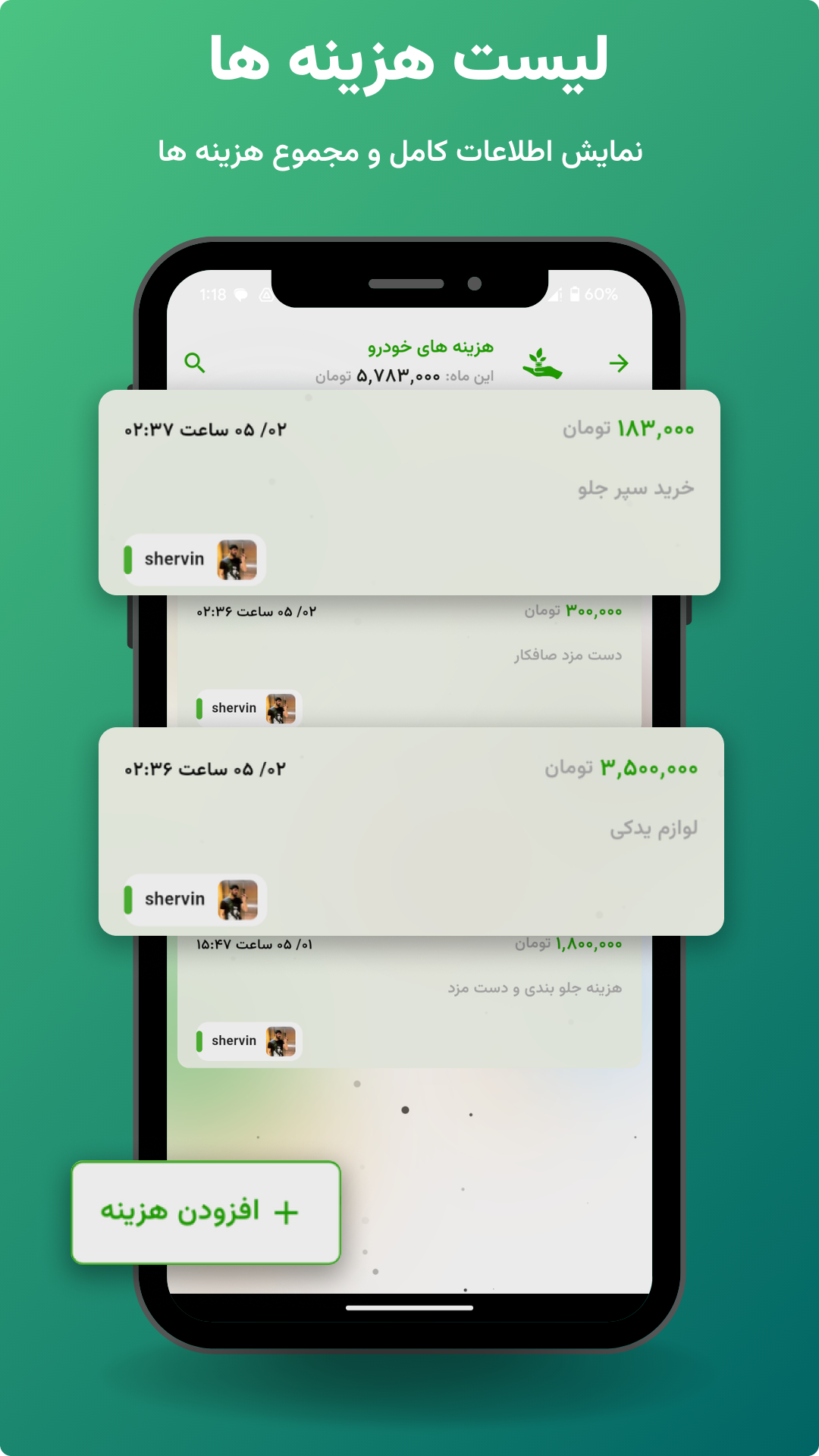 اسکرین شات 3 برنامه جیباتو