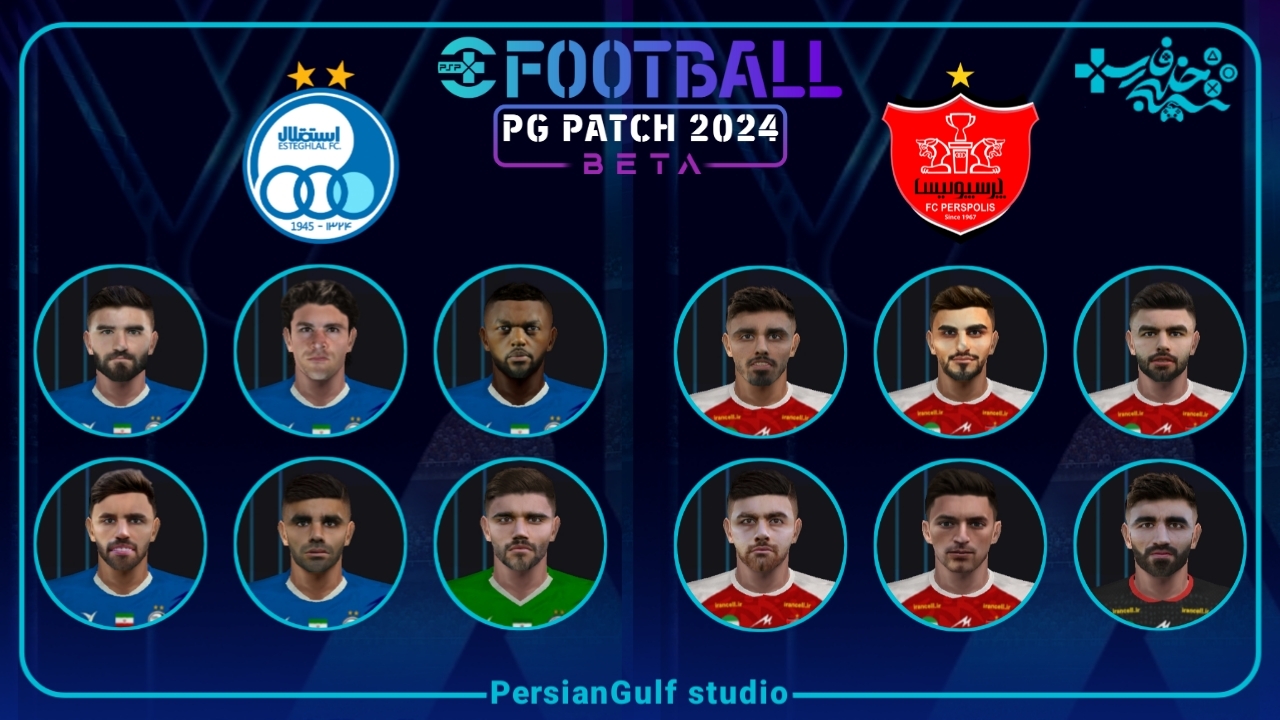 اسکرین شات 4 بازی شبیه ساز eFootball 2024 + منتخب ایران و آسیا