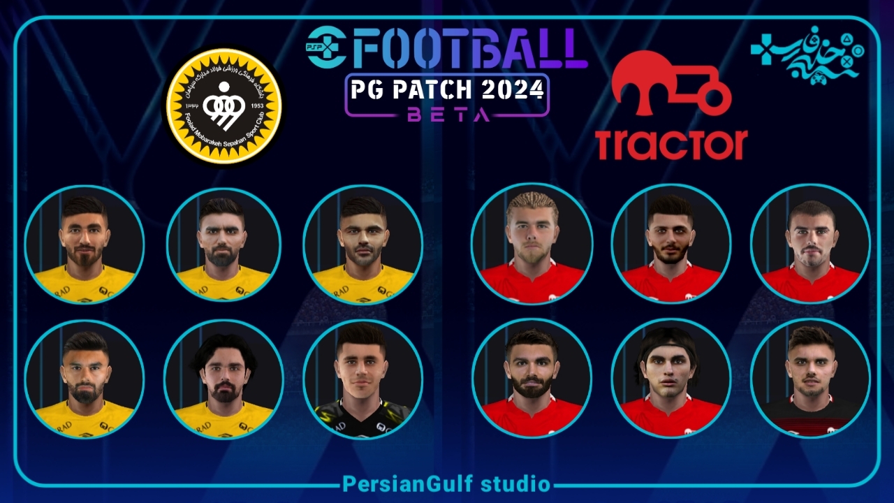 اسکرین شات 5 بازی شبیه ساز eFootball 2024 + منتخب ایران و آسیا