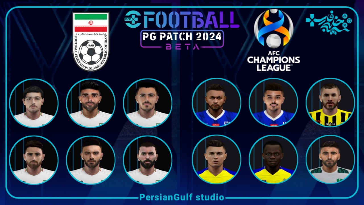 اسکرین شات 6 بازی شبیه ساز eFootball 2024 + منتخب ایران و آسیا