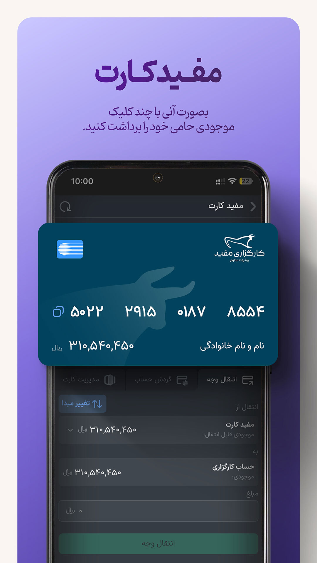 اسکرین شات 4 برنامه ‏‏ایزی تریدر؛ خرید و فروش آنلاین سهام