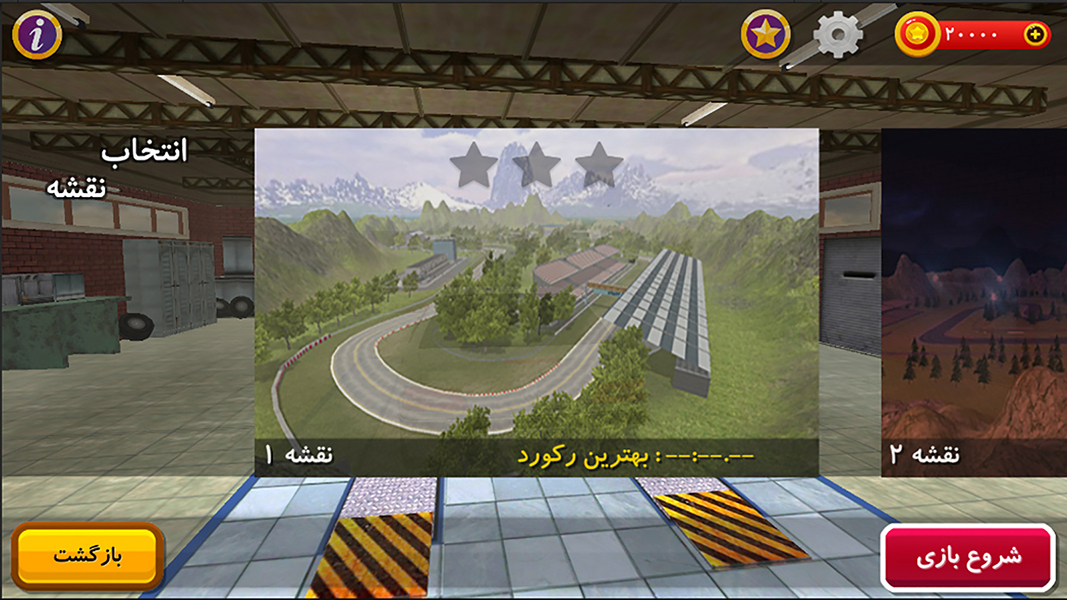 اسکرین شات 6 بازی ‏دریفت باز