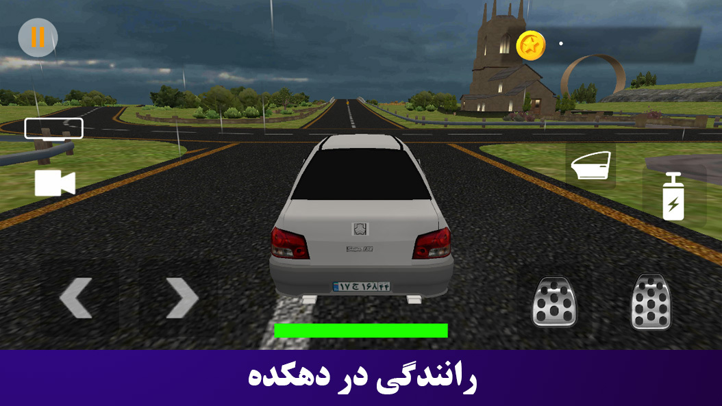 اسکرین شات 2 بازی ‏رانندگی آزاد2: سرعت و هیجان