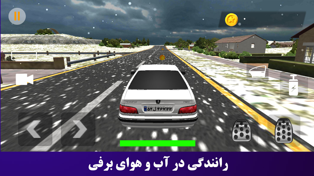اسکرین شات 3 بازی ‏رانندگی آزاد2: سرعت و هیجان
