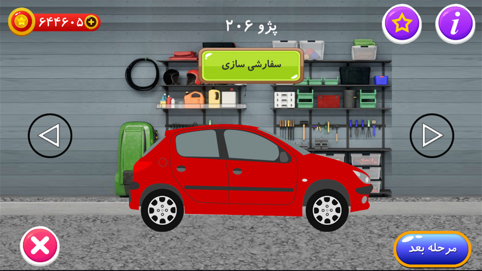 اسکرین شات 2 بازی ‏ماشین ران ایرانی
