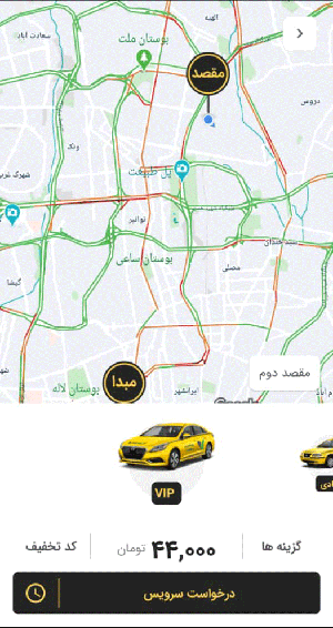 اسکرین شات 1 برنامه پاکروتاکسی