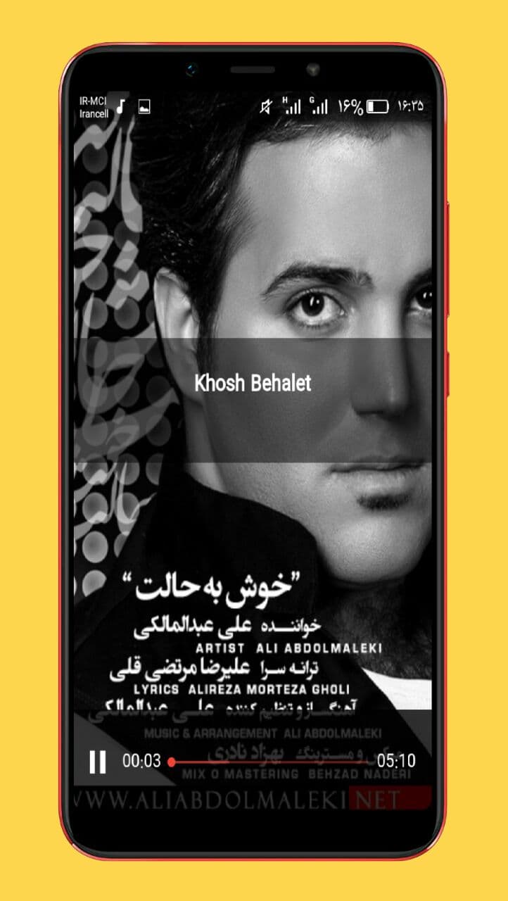 اسکرین شات 4 برنامه آهنگ های علی عبدالمالکی غیررسمی