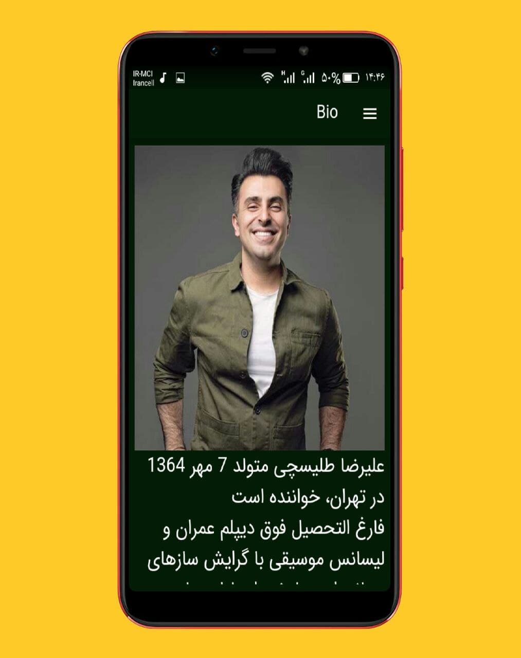 اسکرین شات 5 برنامه آهنگ های علیرضا طلیسچی ::بدون اینترنت