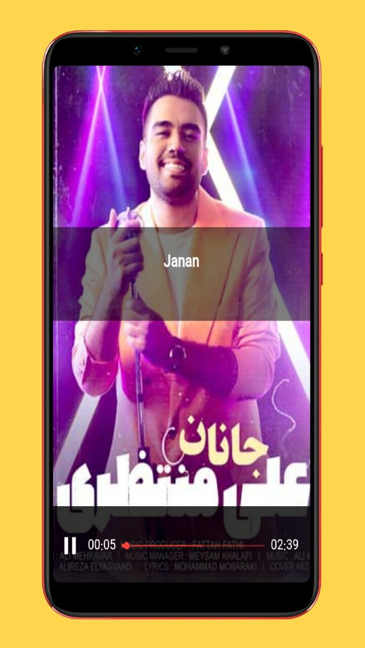 اسکرین شات 4 برنامه آهنگ های علی منتظری