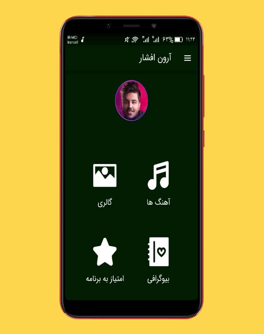 اسکرین شات 1 برنامه آهنگ های آرون افشار ::غیررسمی