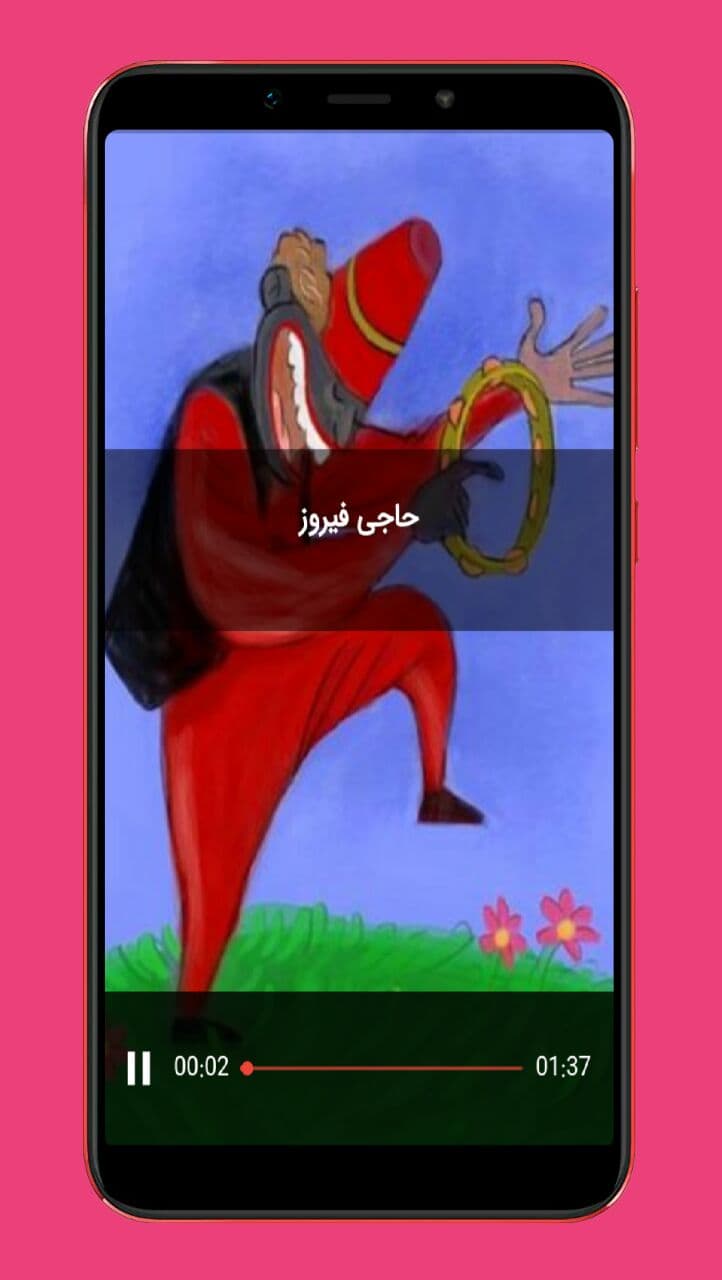 اسکرین شات 3 برنامه ترانه های شاد کودکانه