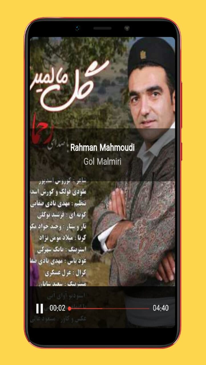اسکرین شات برنامه آهنگ های بختیاری شاد 4