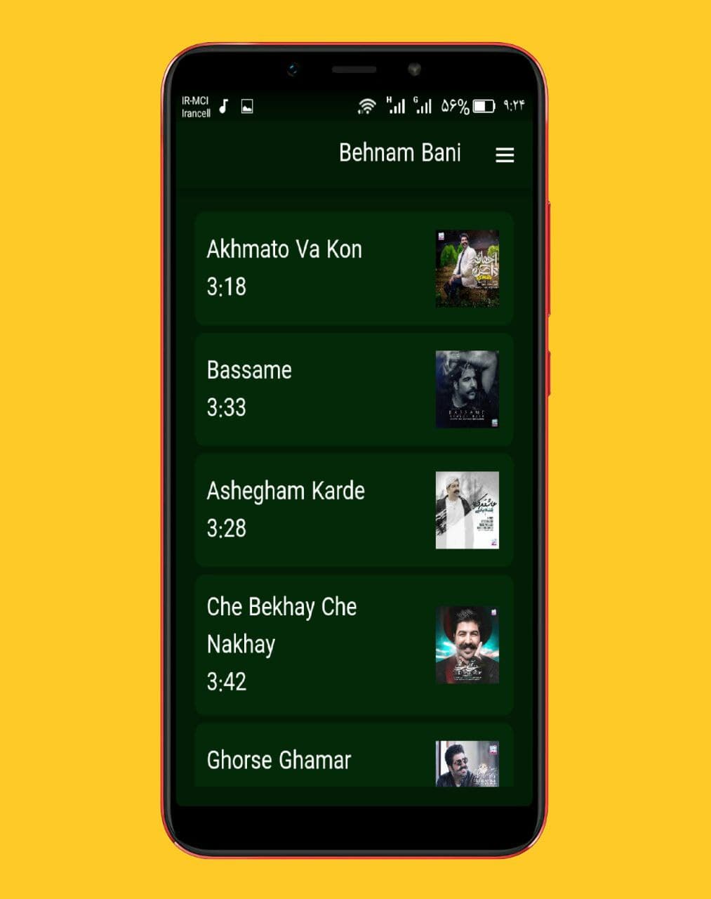 اسکرین شات 2 برنامه آهنگ های بهنام بانی ::بدون اینترنت
