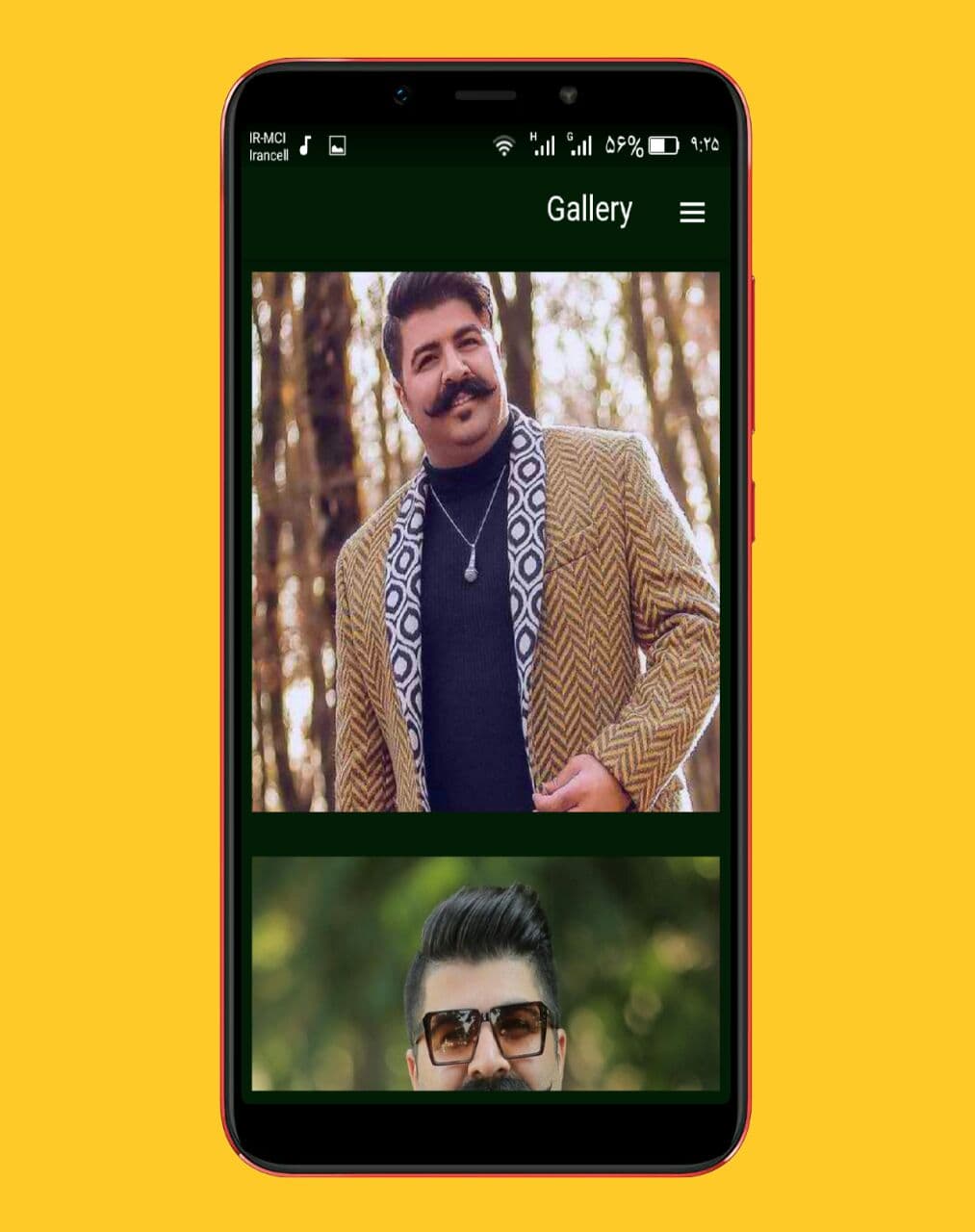 اسکرین شات 7 برنامه آهنگ های بهنام بانی ::بدون اینترنت
