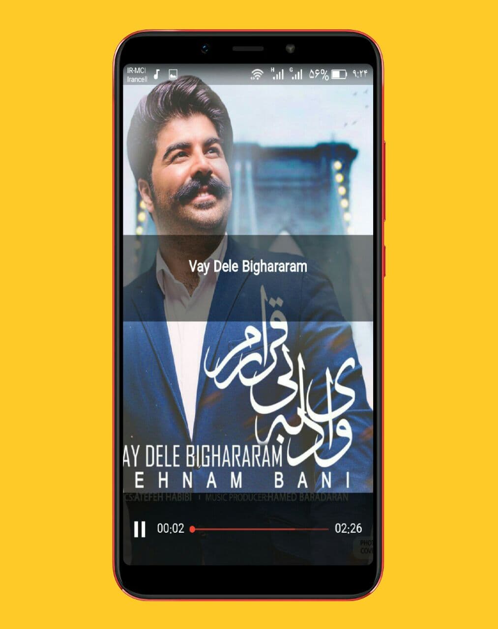 اسکرین شات 4 برنامه آهنگ های بهنام بانی ::بدون اینترنت
