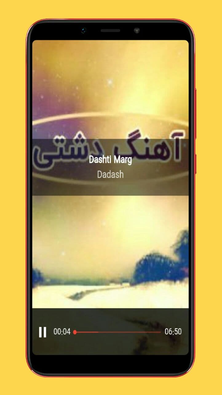 اسکرین شات 4 برنامه آهنگ های دشتی سوزناک