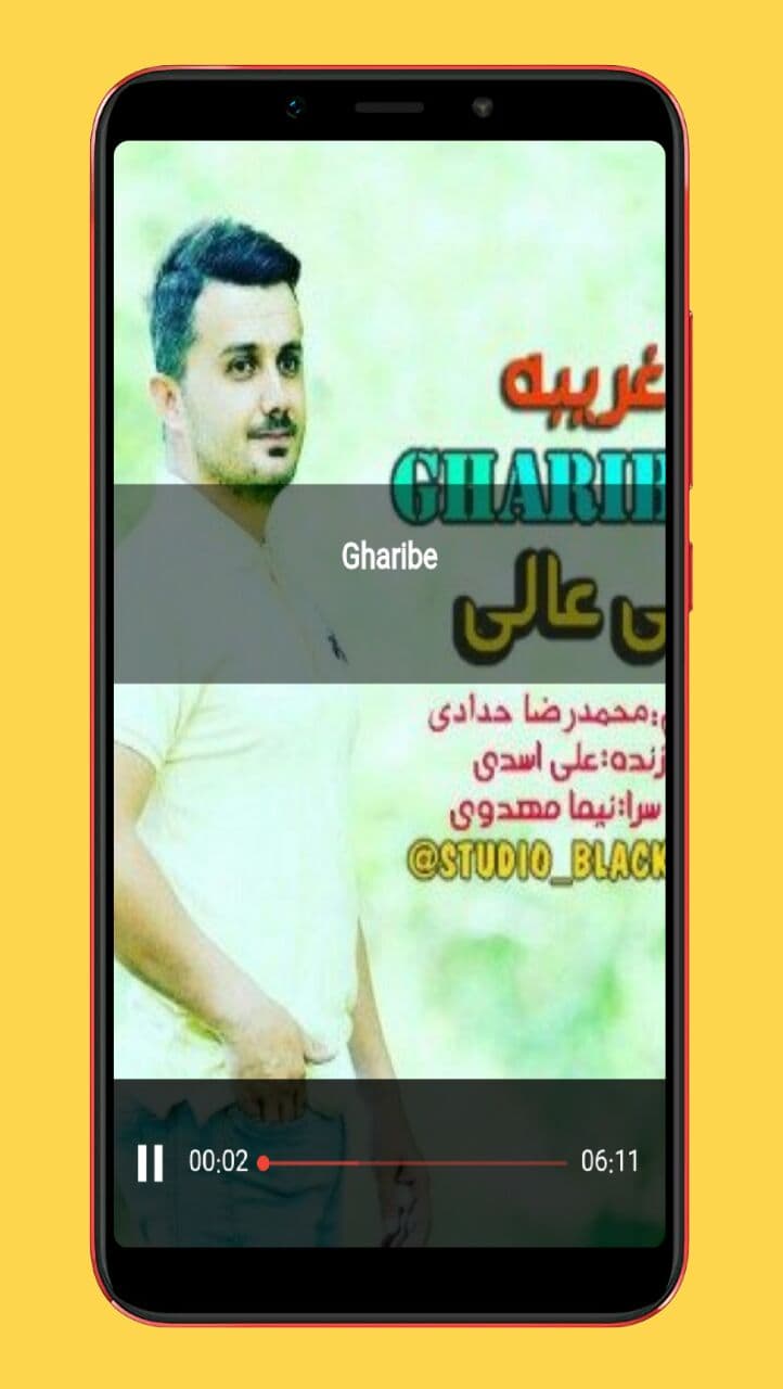 اسکرین شات 4 برنامه آهنگ های ابی عالی