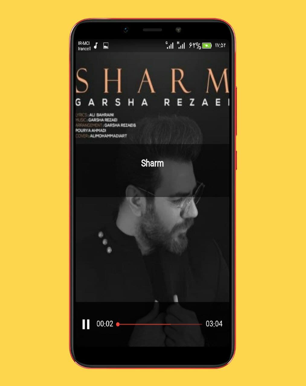 اسکرین شات 5 برنامه آهنگ های گرشا رضایی ::غیررسمی