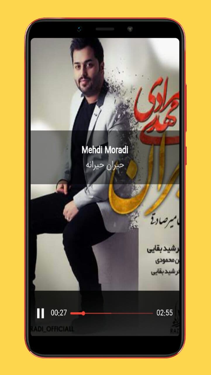 اسکرین شات 4 برنامه آهنگ های گیلکی شاد