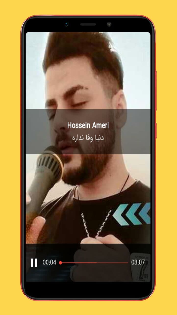 اسکرین شات 4 برنامه آهنگ های حسین عامری